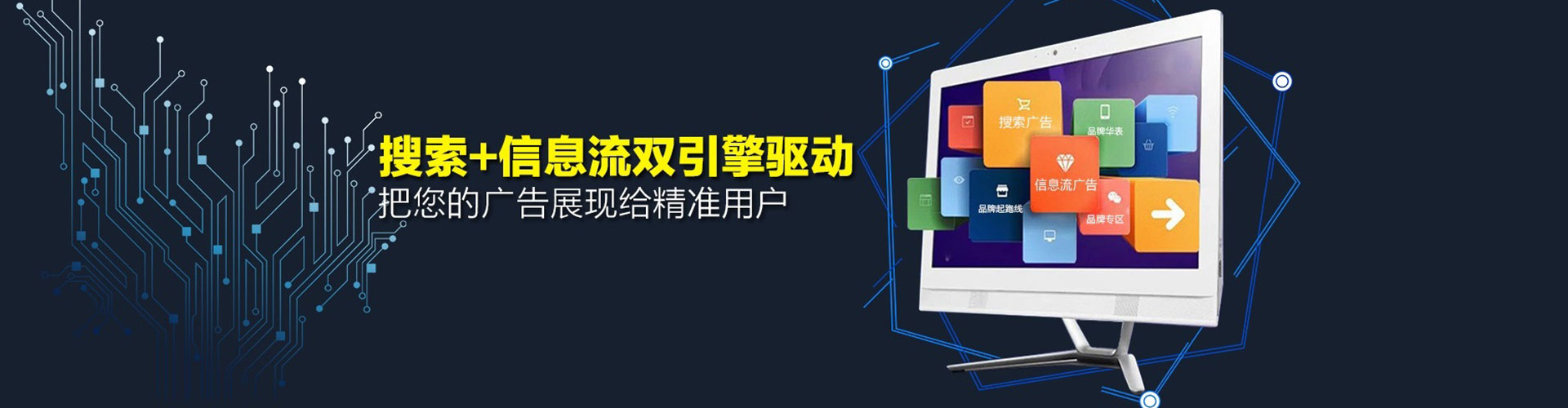 永州百度广告竞价